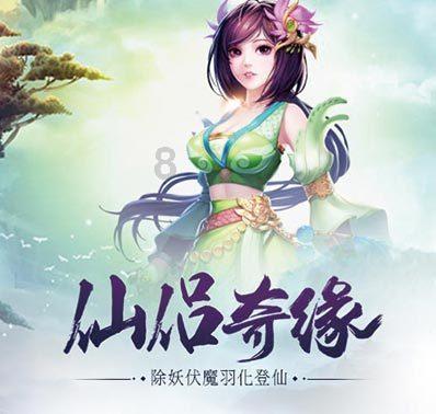 暗黑地牢