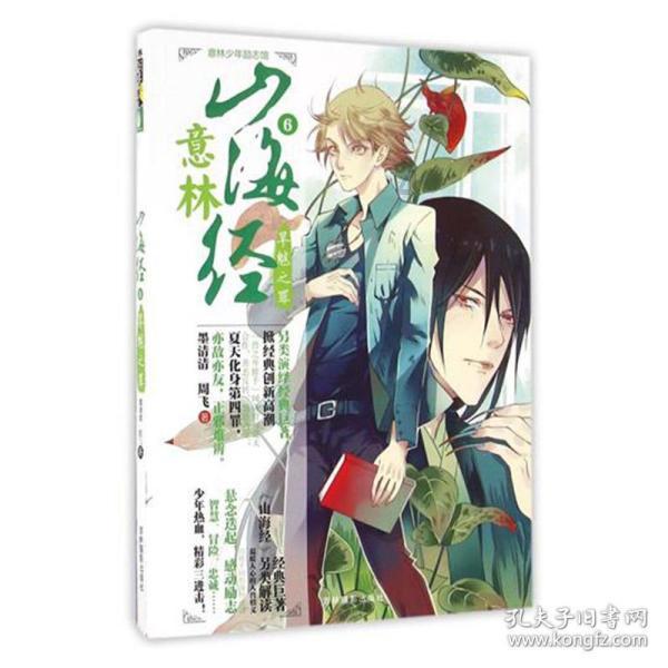 剧说精彩丨《你也有今天》，钱恒（陈星旭饰）、成瑶（章若楠饰），这段也太甜了吧。