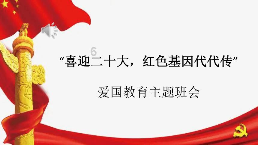 夏日的婚礼