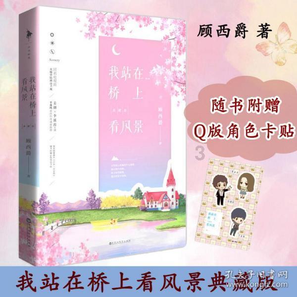 “相声演员”大兵的毁灭史，他的故事远比你想得更恶劣，到底怎么回事？游戏画面