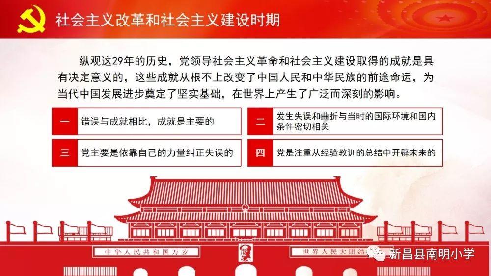 乐高机器人比特