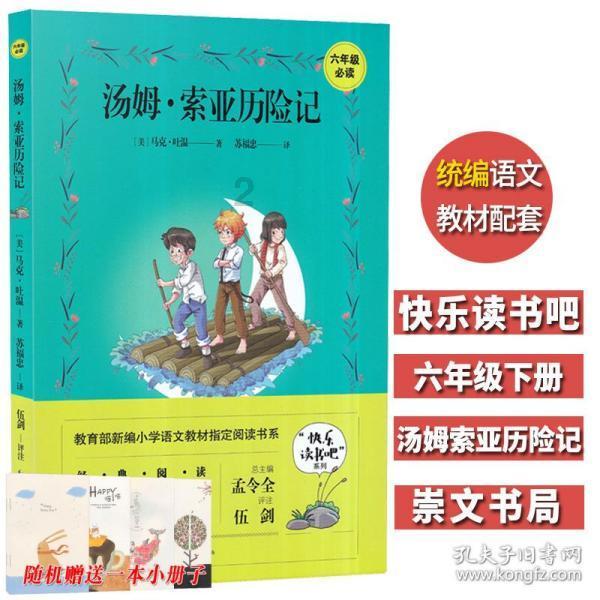 数码宝贝究极对决